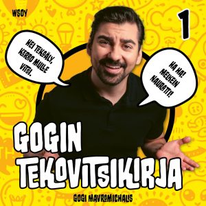 Gogin tekovitsikirja 1