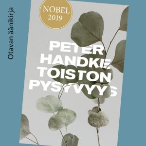 Toiston pysyvyys