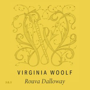 Rouva Dalloway